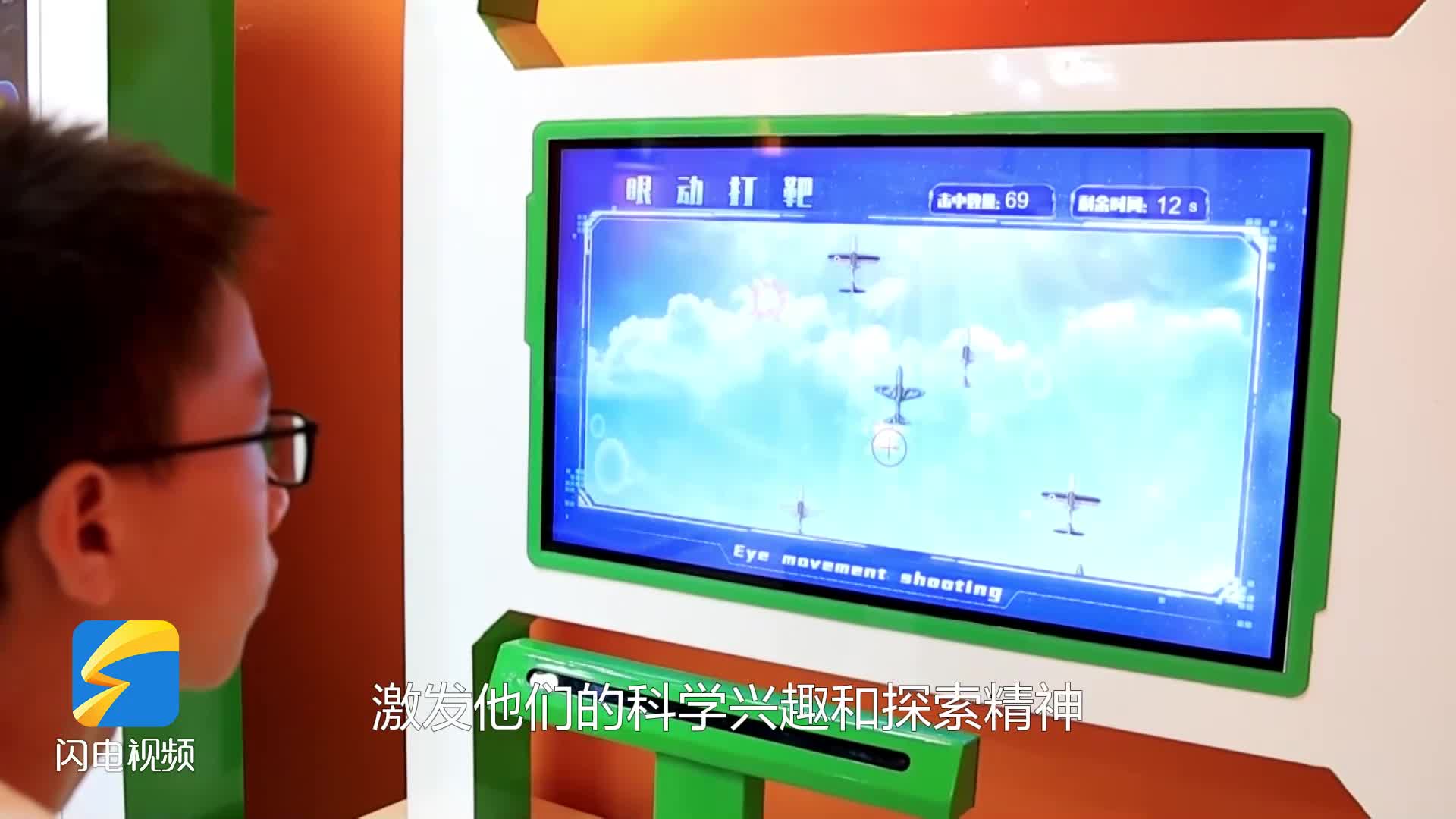 無(wú)棣：科技館暑期“不打烊” 開(kāi)啟奇妙的科學(xué)之旅