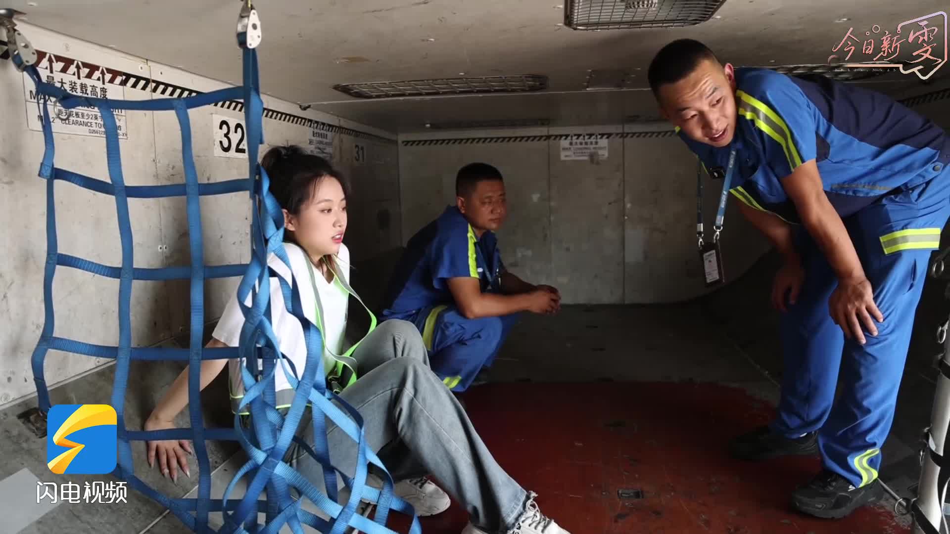 夏日經(jīng)濟(jì)觀察之暑假出行“守護(hù)人”丨我在機(jī)場搬行李
