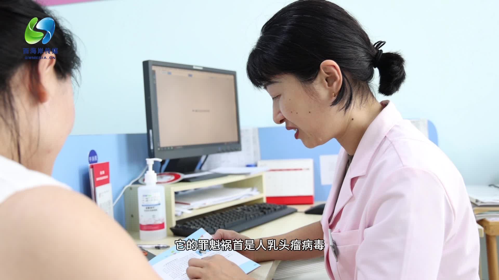 健康“医”课：宫颈冷冻治疗 还您一个健康的宫颈