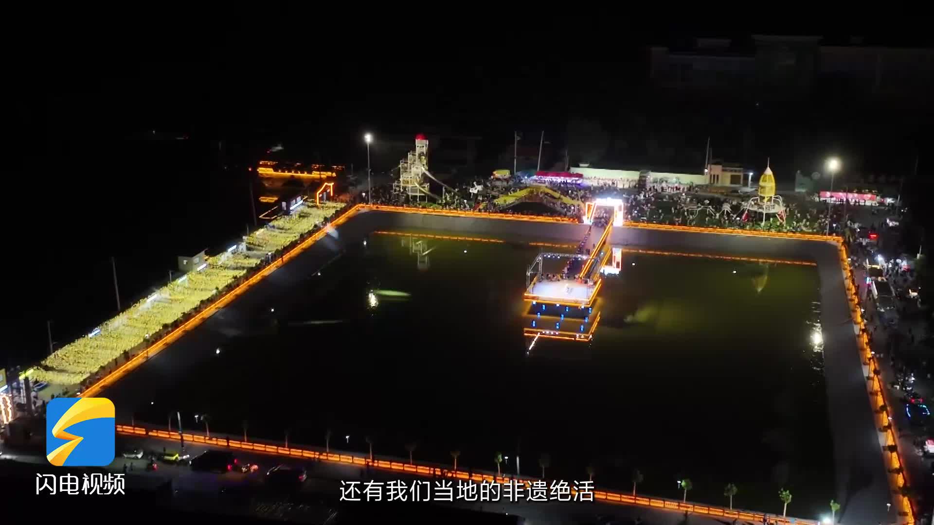夏日消費(fèi)新引擎！陽信“歡樂Song”夜文旅項目上線點亮魯北夜生活