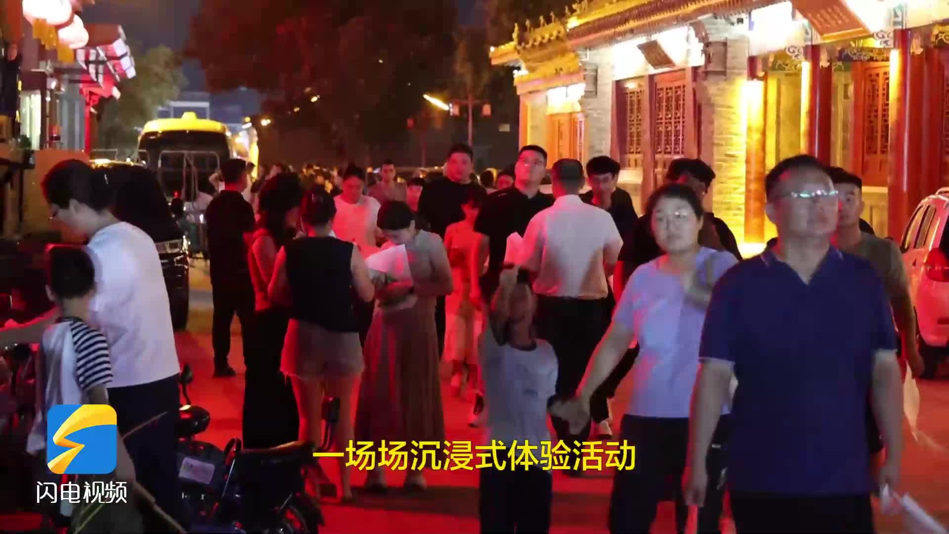 無棣：特色文旅集聚“煙火氣” 多元業態撬動假日消費熱潮