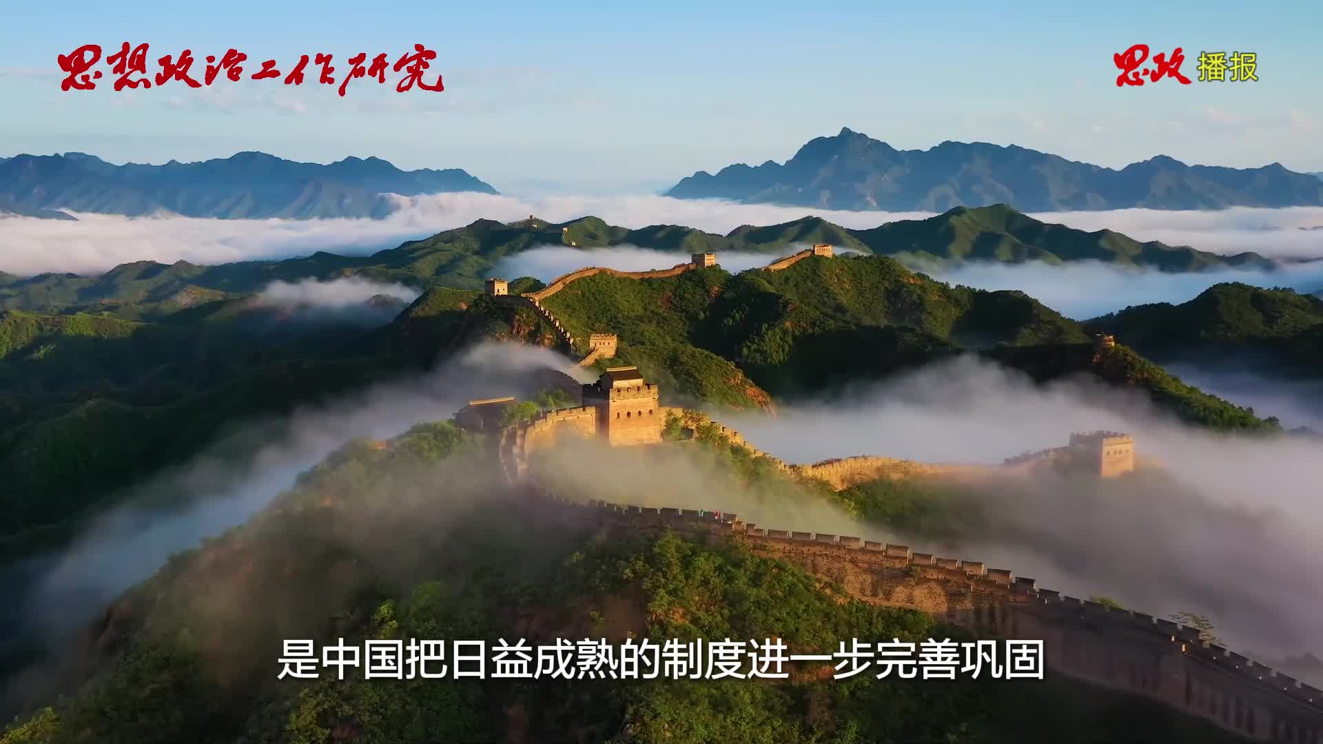 思政播报 | 2025年第7期《思想政治工作研究》刊发学习·笃行文章