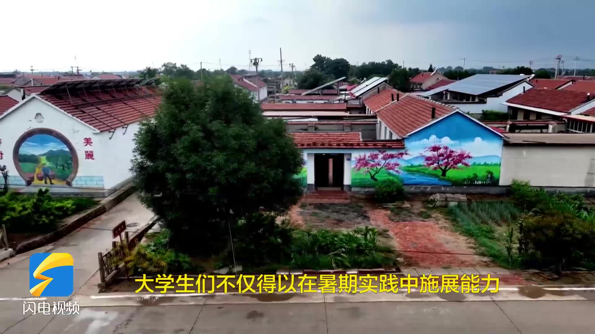 無棣：票根經(jīng)濟(jì)助力大學(xué)生暑期“三下鄉(xiāng)”實(shí)踐活動