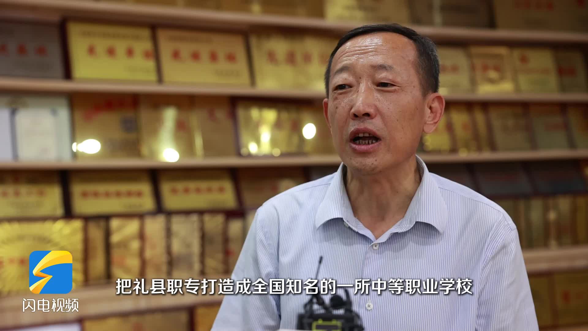 山海共執筆 魯甘同樹人｜從全省排名25到第2，禮縣職專這么做