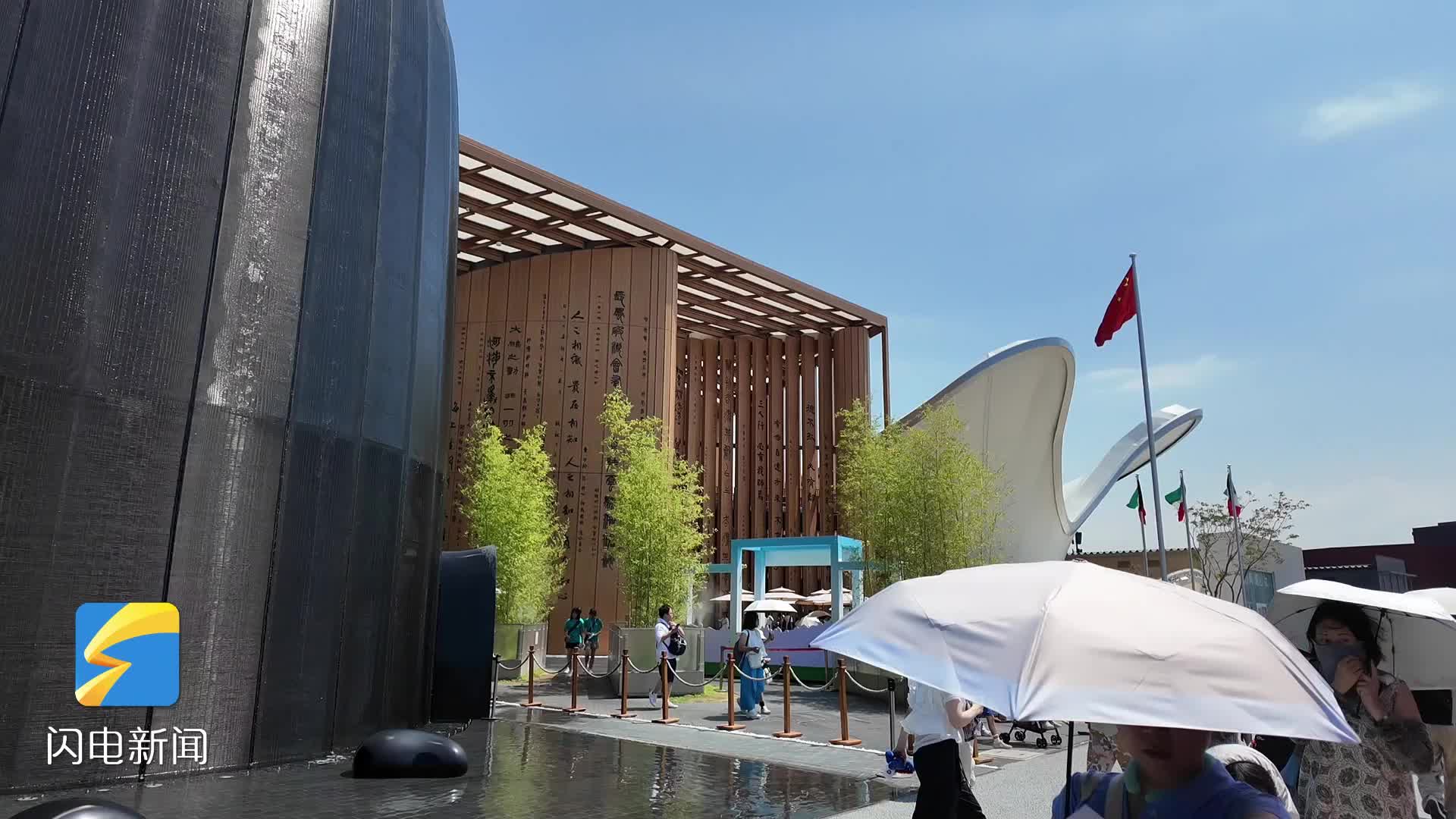 大阪世博會中國館山東周“圈粉”國際友人