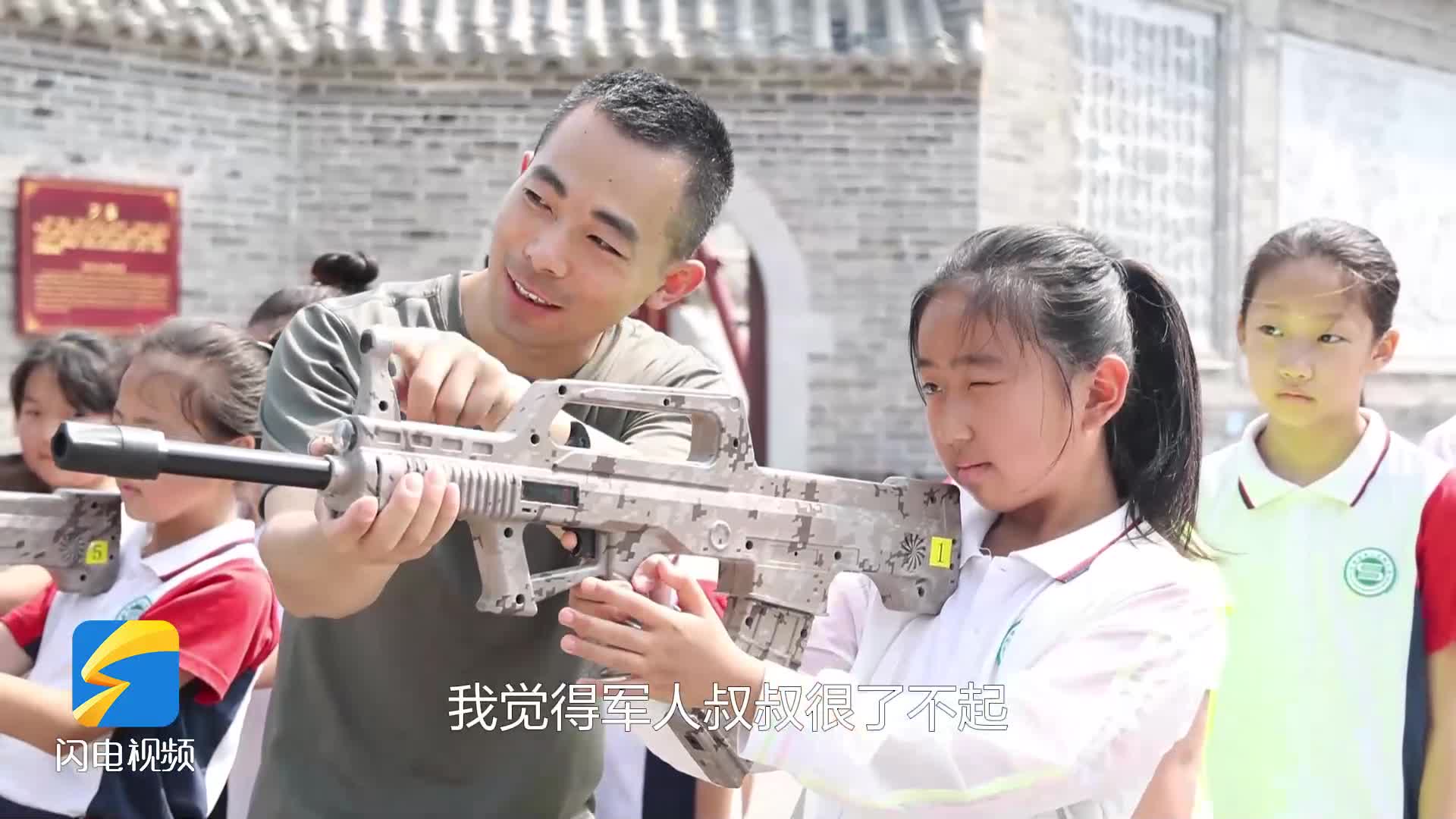 無棣：“童心逐夢 共慶八一” 感受軍人風采