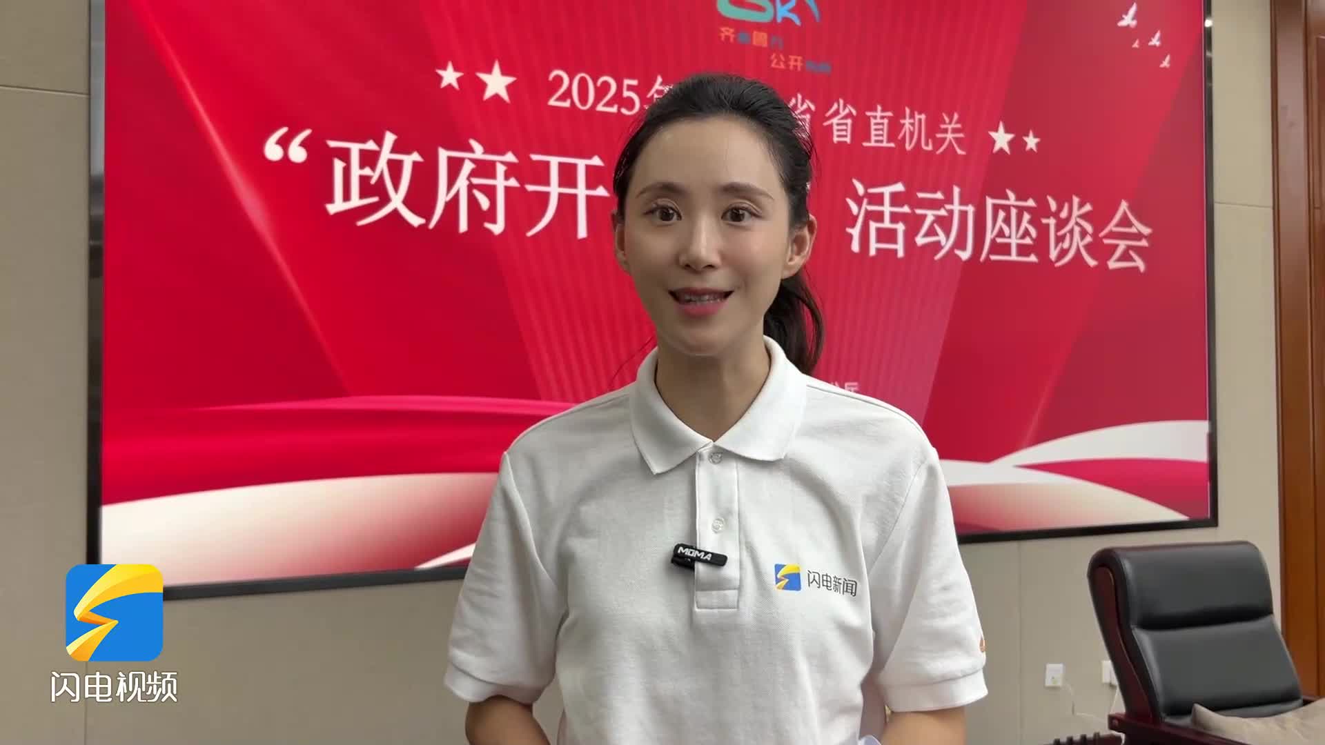 “政府開放月”不只是打開門：當(dāng)話筒遞給群眾，民主有了具象模樣