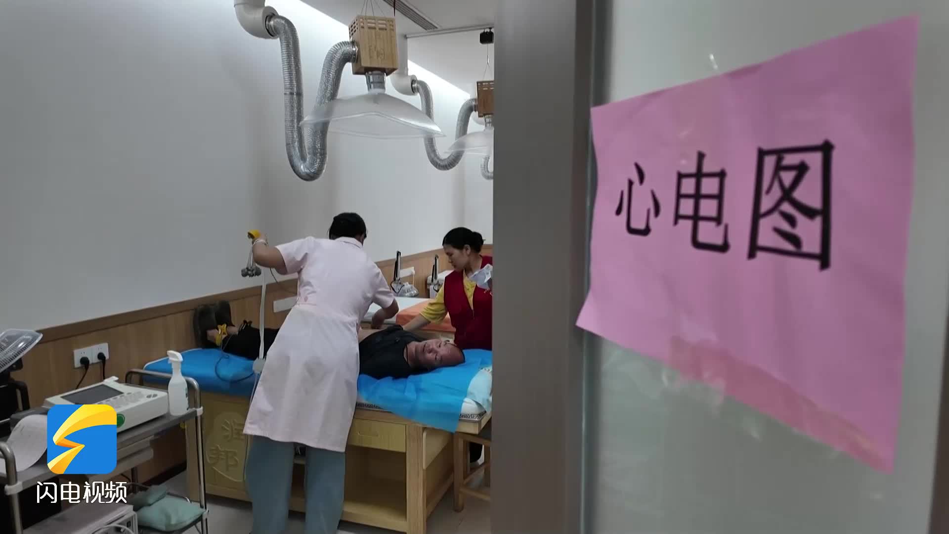 愛無疆 助健行！鄒平全國肢殘人活動日公益查體守護困難群體健康