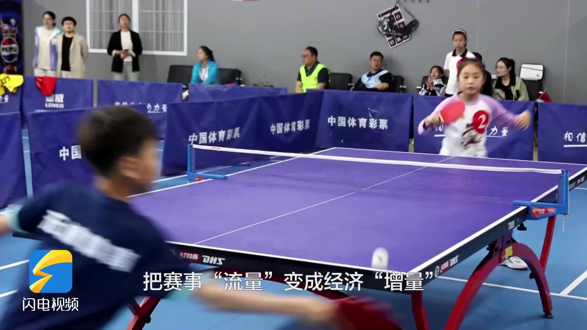 無棣：以賽為媒 賽事“流量”變經濟“增量”