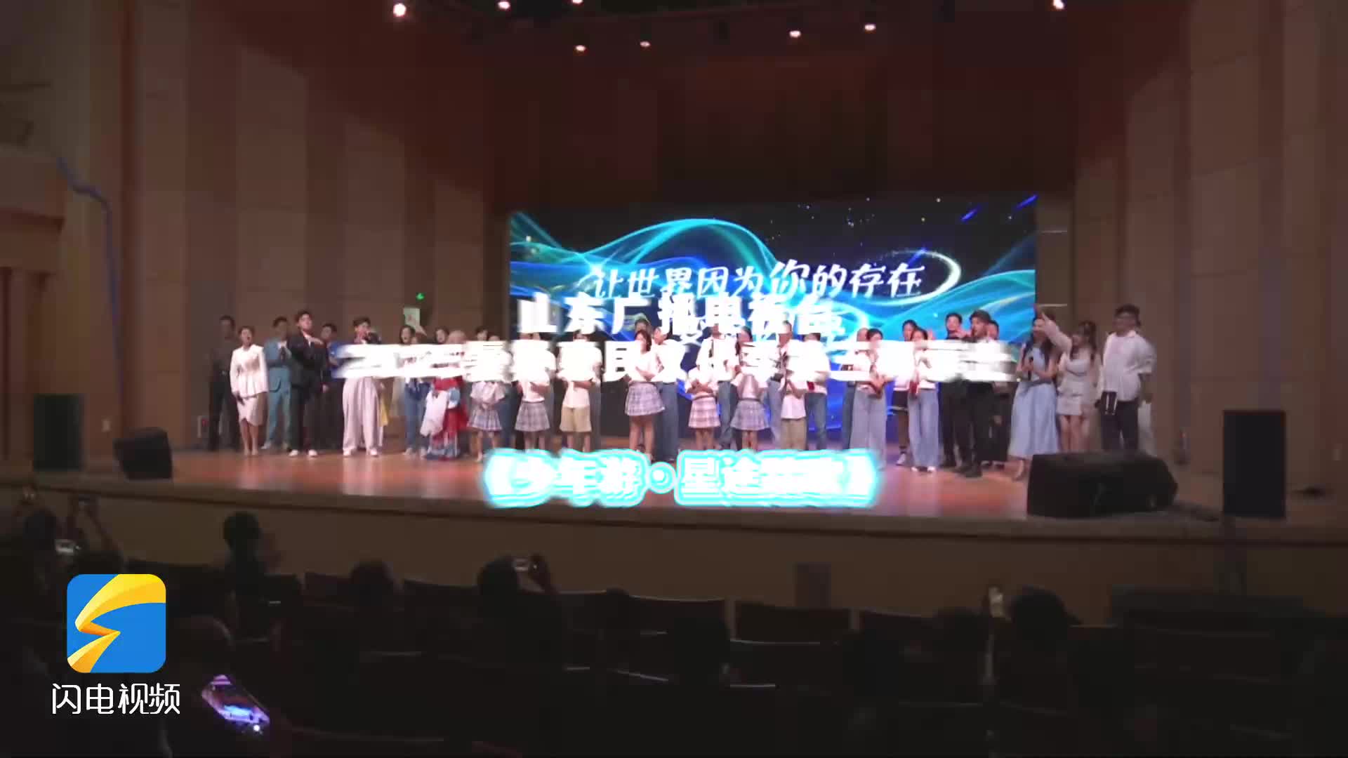 “山海和鳴·聲如夏花”：奏響青春與傳承的夏日樂章！