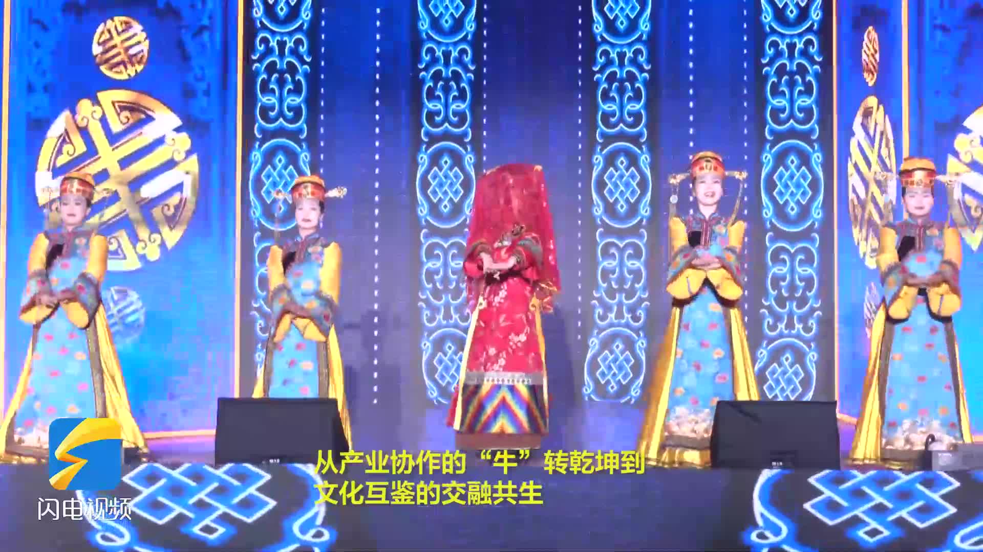 陽信：草原梨鄉(xiāng)文化互鑒 山海協(xié)作奔未來