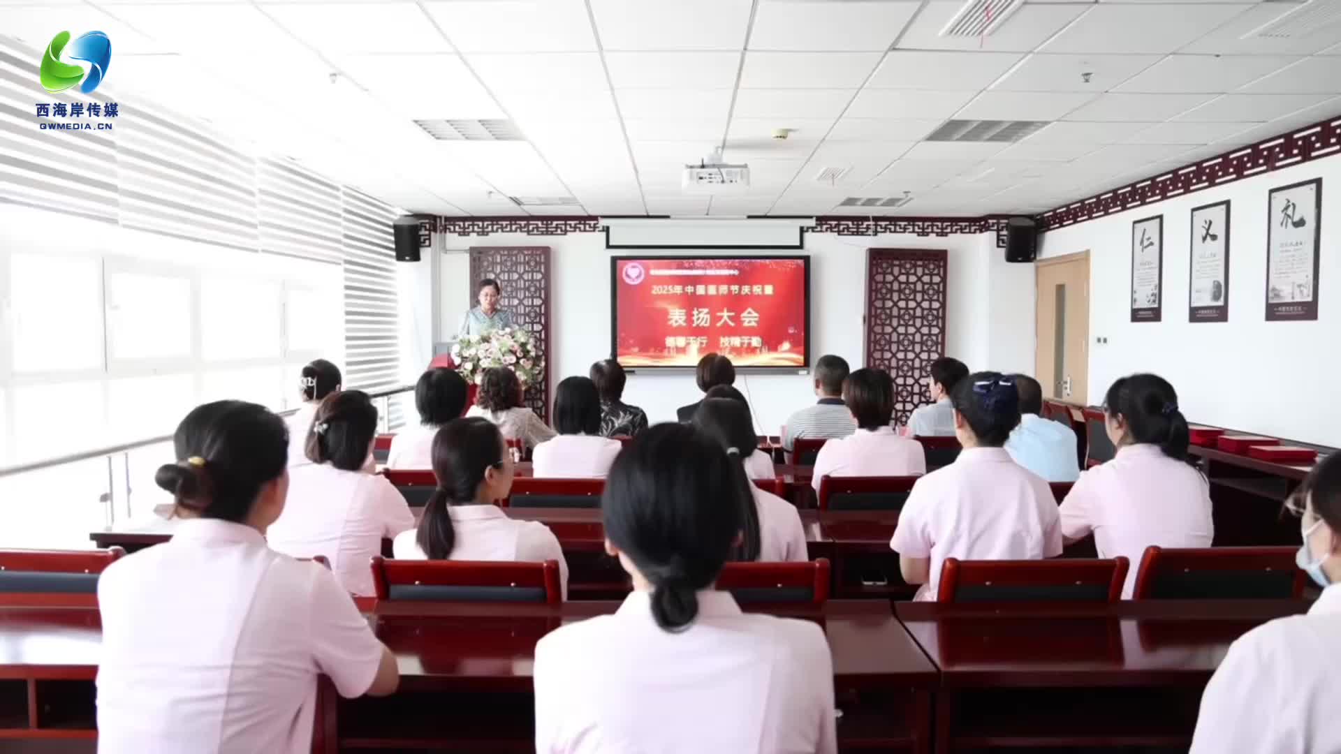 区妇幼计生中心召开“中国医师节”庆祝表扬大会