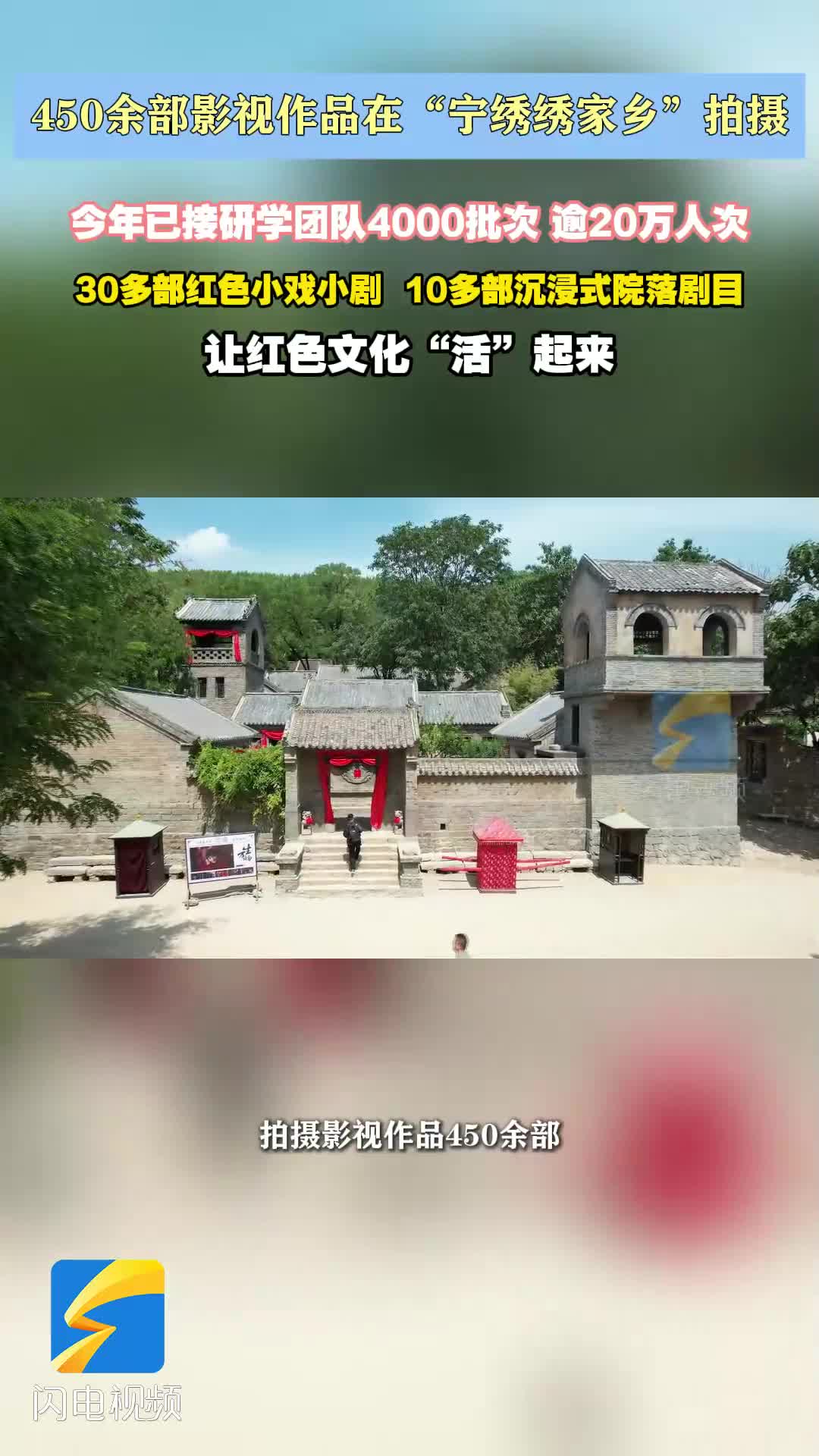 选优培强、聚焦优势、创新科技 莒南全力推动花生产业转型升级