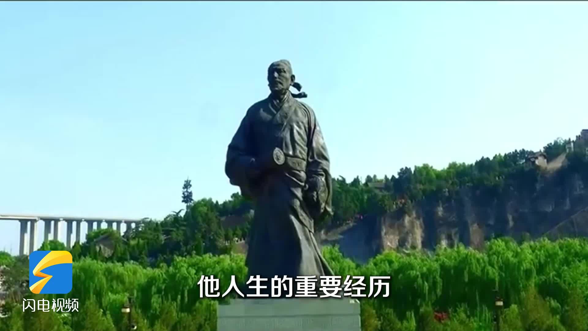沿黃聯合采風媒體行｜黃河岸邊的司馬遷祠