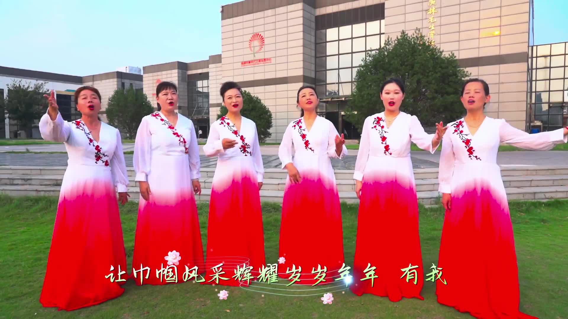 《花開中國》唱響齊魯 山東巾幗喜迎全球婦女峰會