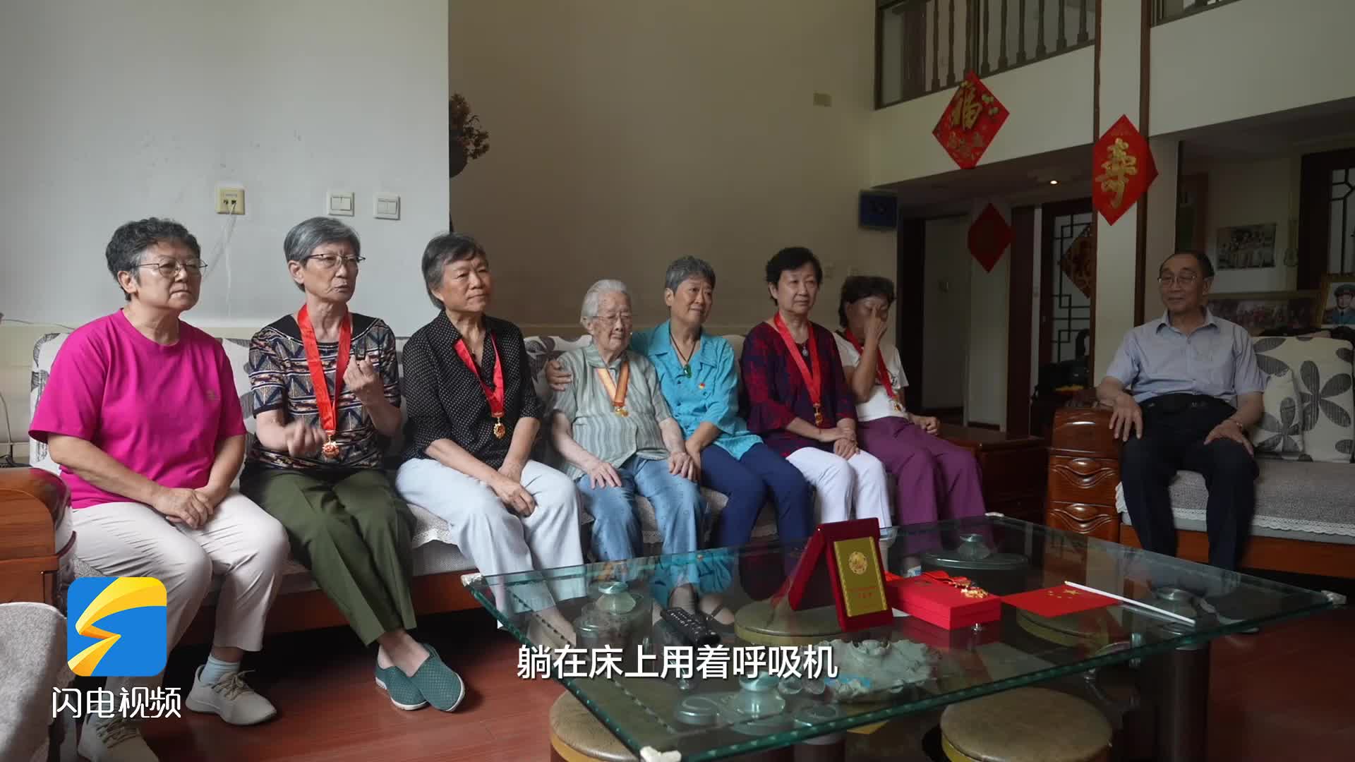 抗戰(zhàn)老兵后代被閱兵式畫面震撼：替先輩們看見可愛的中國(guó)