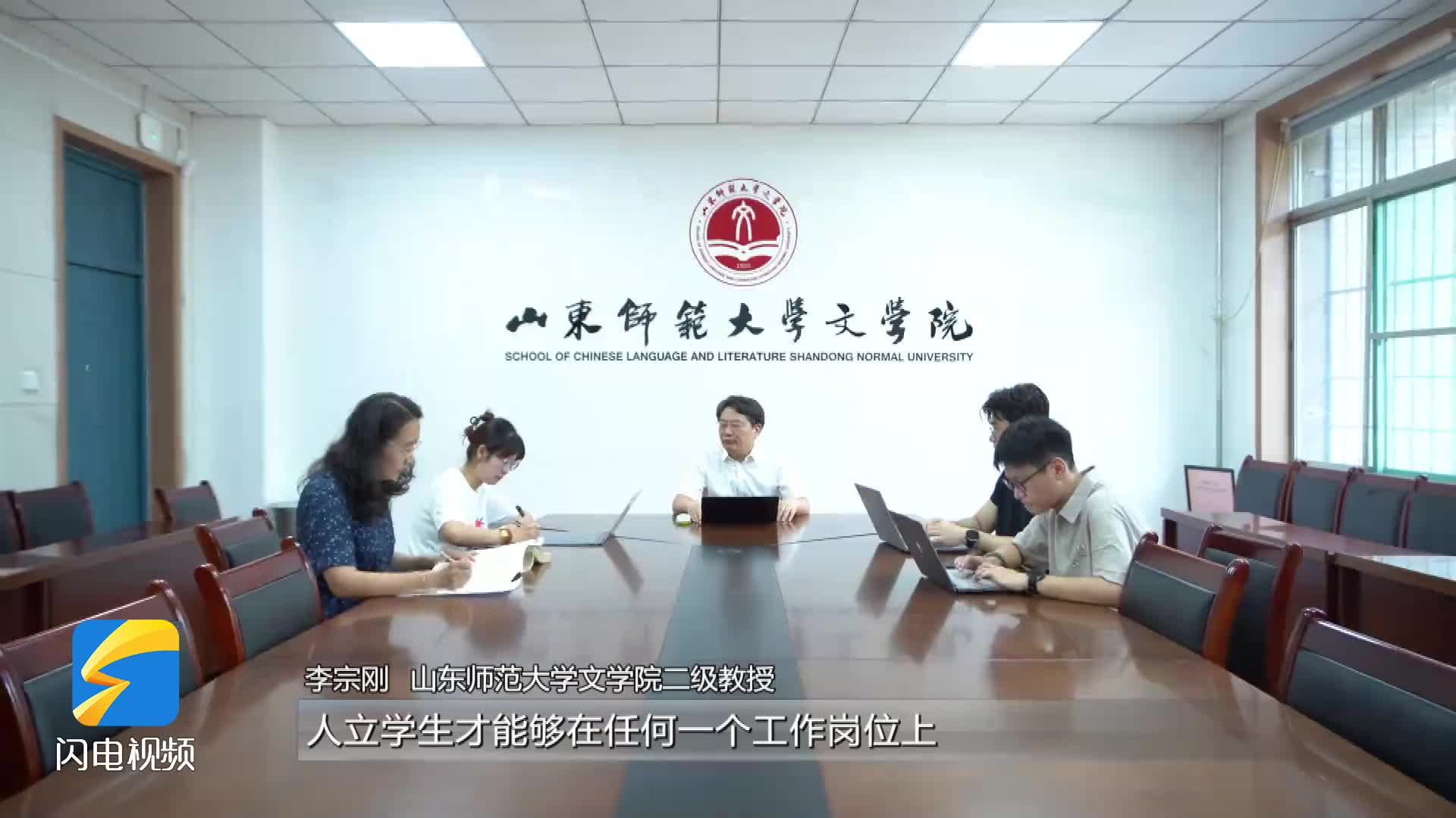 齐鲁最美教师|李宗刚:学高为师 甘当人梯