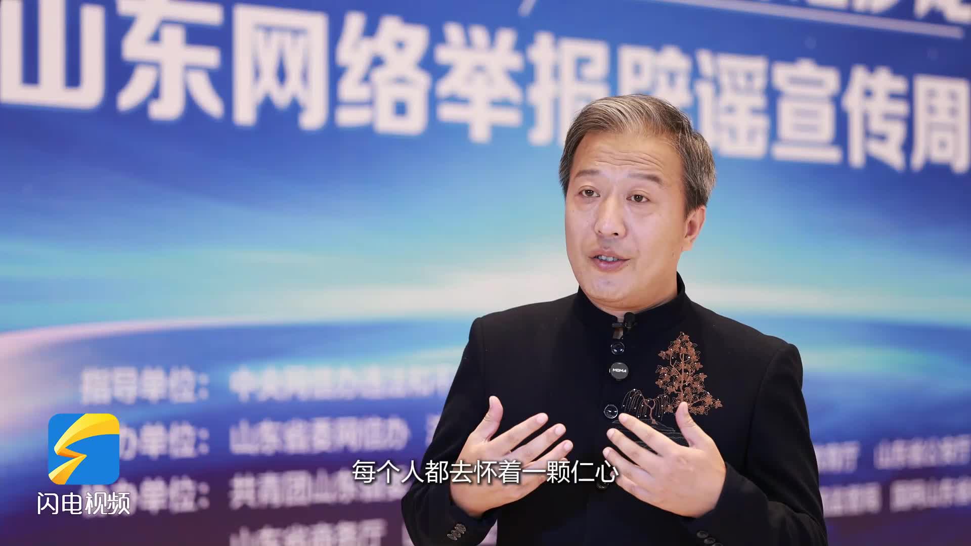 大咖談網絡辟謠｜魏新：每個人都心懷仁心 才能發揮全社會辟謠力量