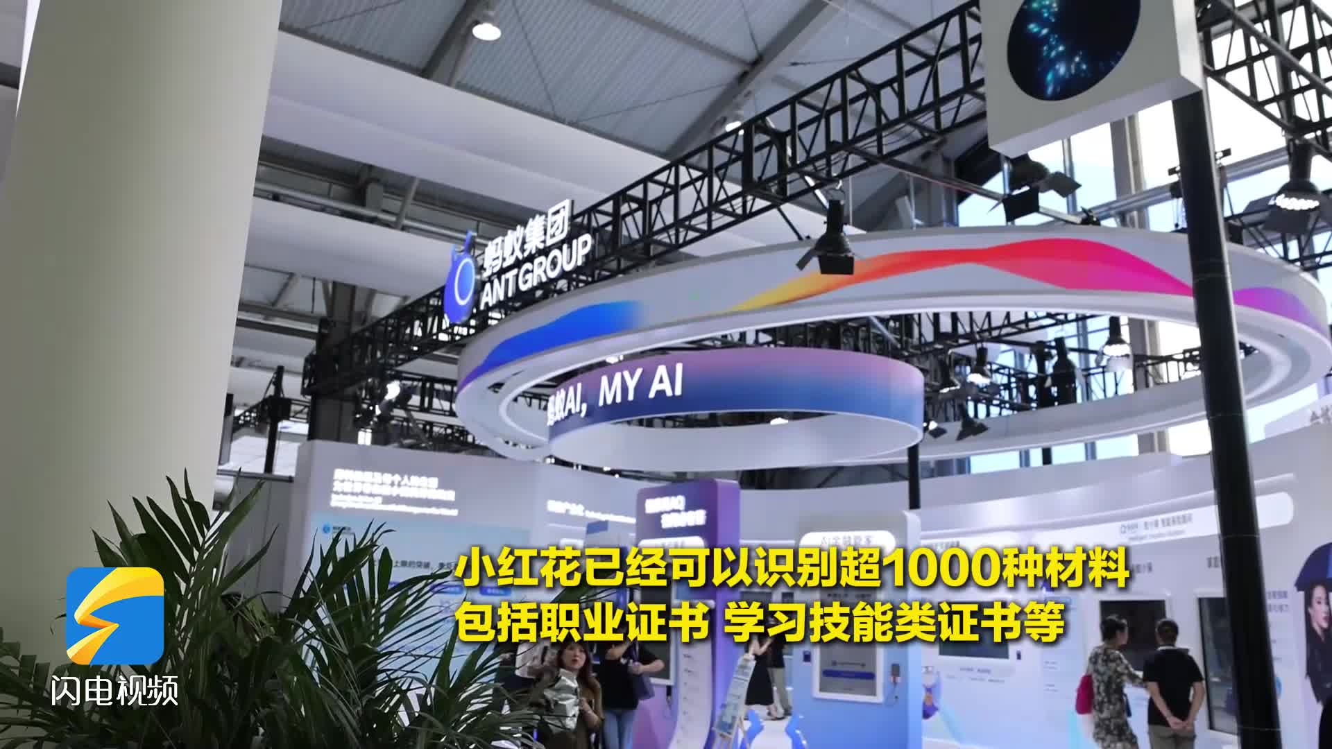 外滩大会送你一朵“小红花” 证书也能当提额凭证