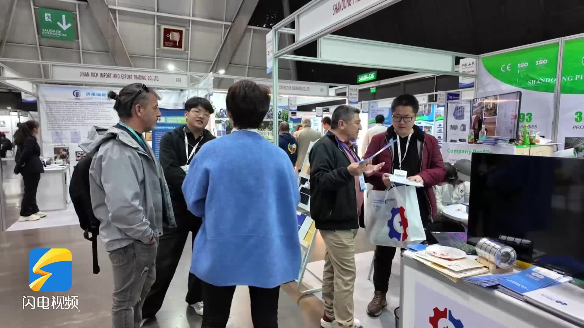 商务视线｜2025中国山东出口商品(智利)展达成意向成交3850万美元