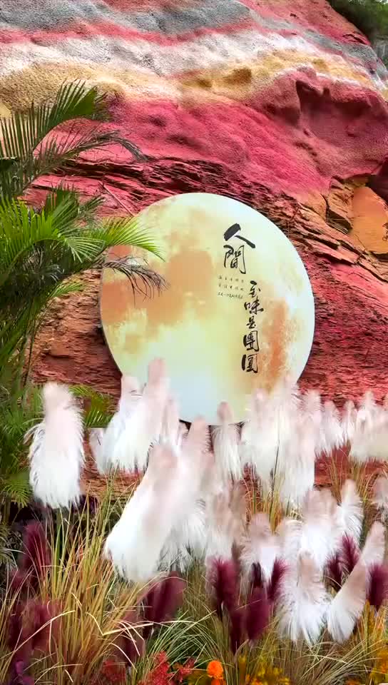 你闻 柿岩的秋风里 已经有了丰收的味道