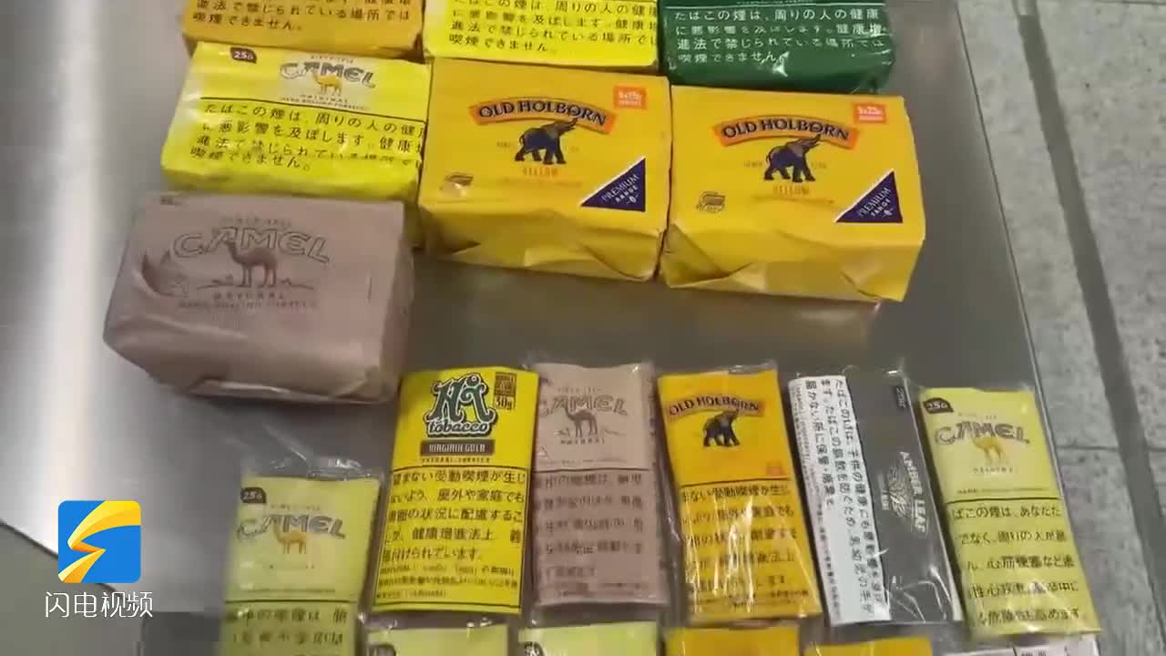 代購煙草想謀利 違規攜帶被查獲