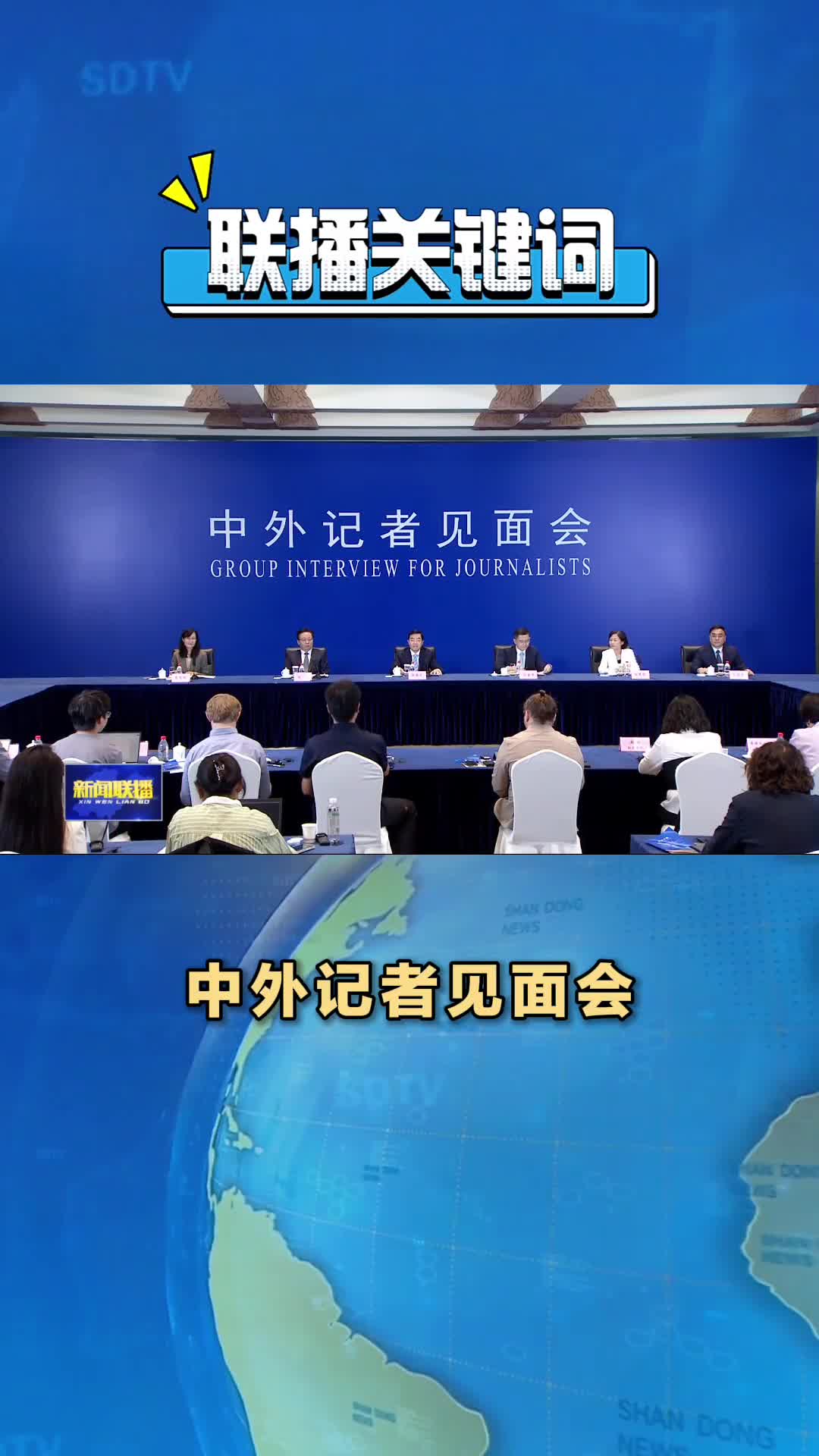 闪电短评丨黄河战略焕发齐鲁新活力