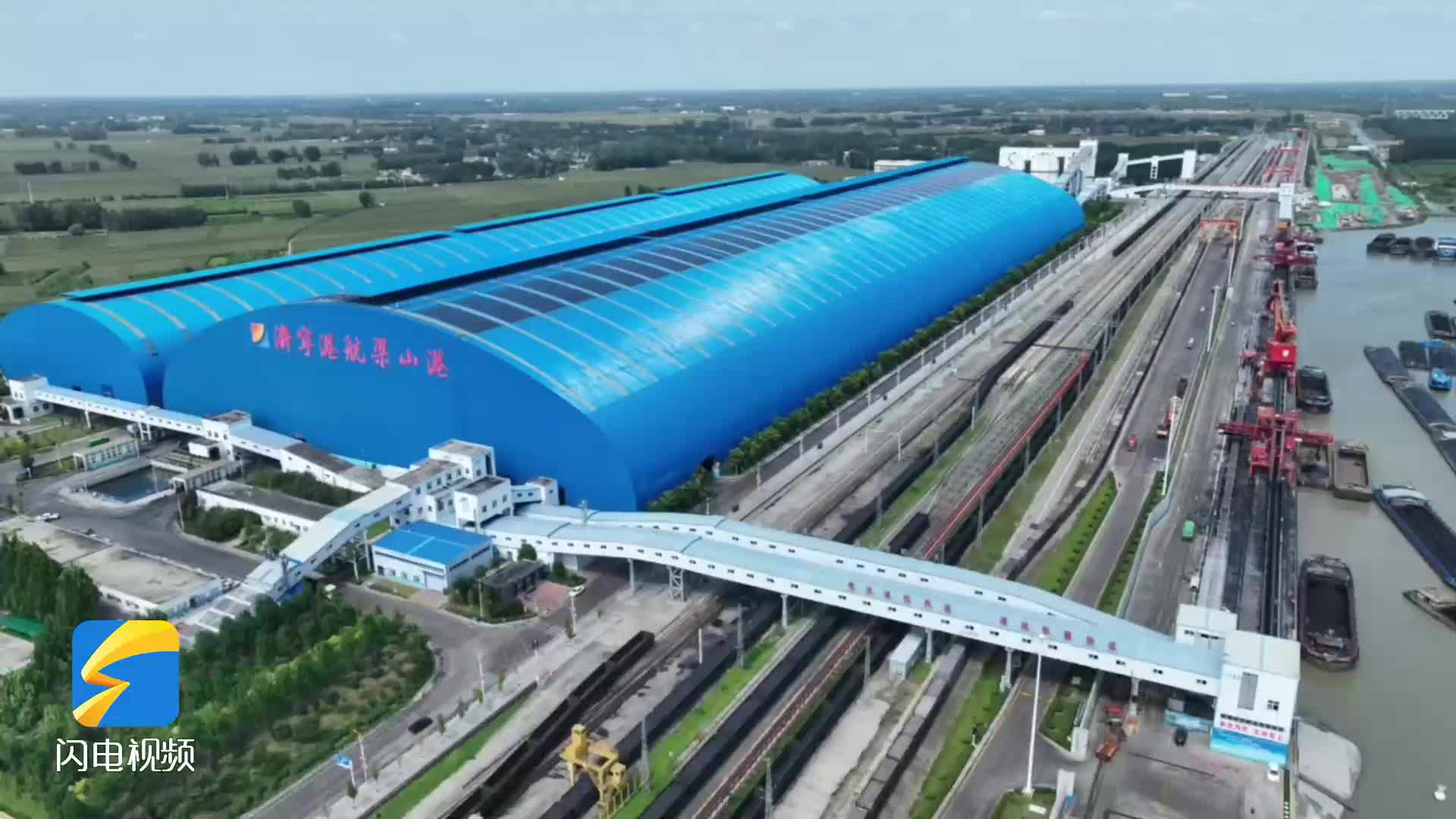 济宁梁山港：“铁水直连”新模式落地 能源运输效率再提升