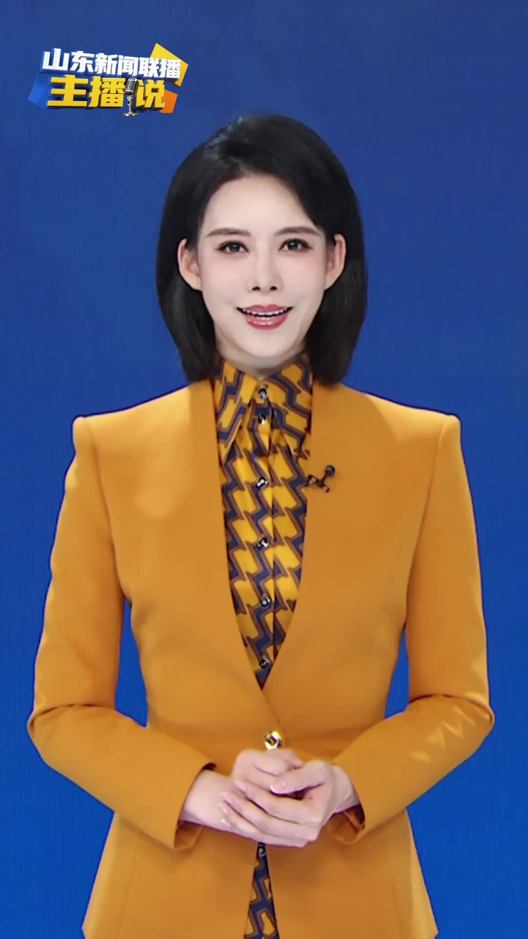 闪电短评｜从“齐鲁粮”到“中国金”