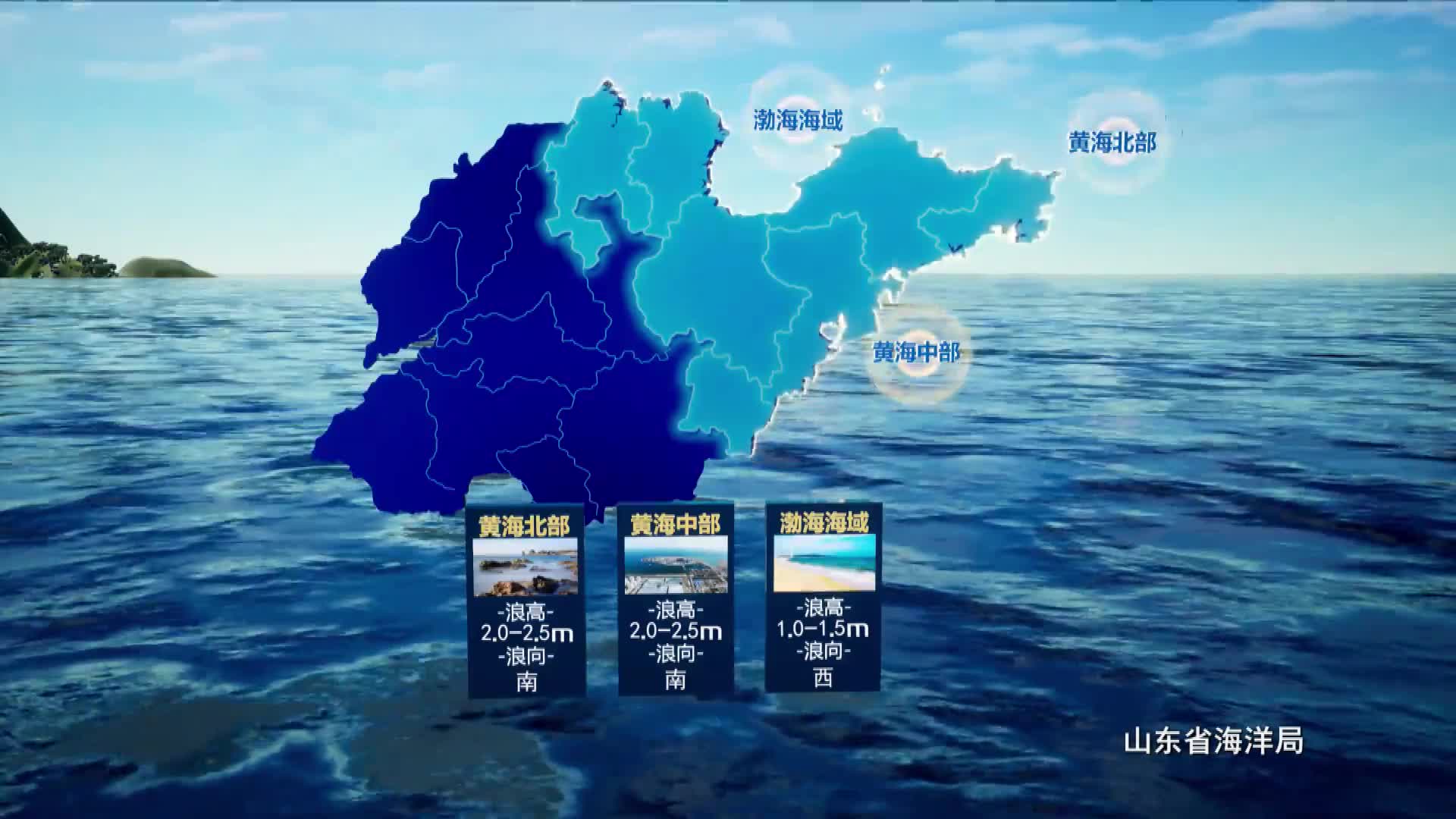渤海湾天气预报预报 渤海湾天气预报预报