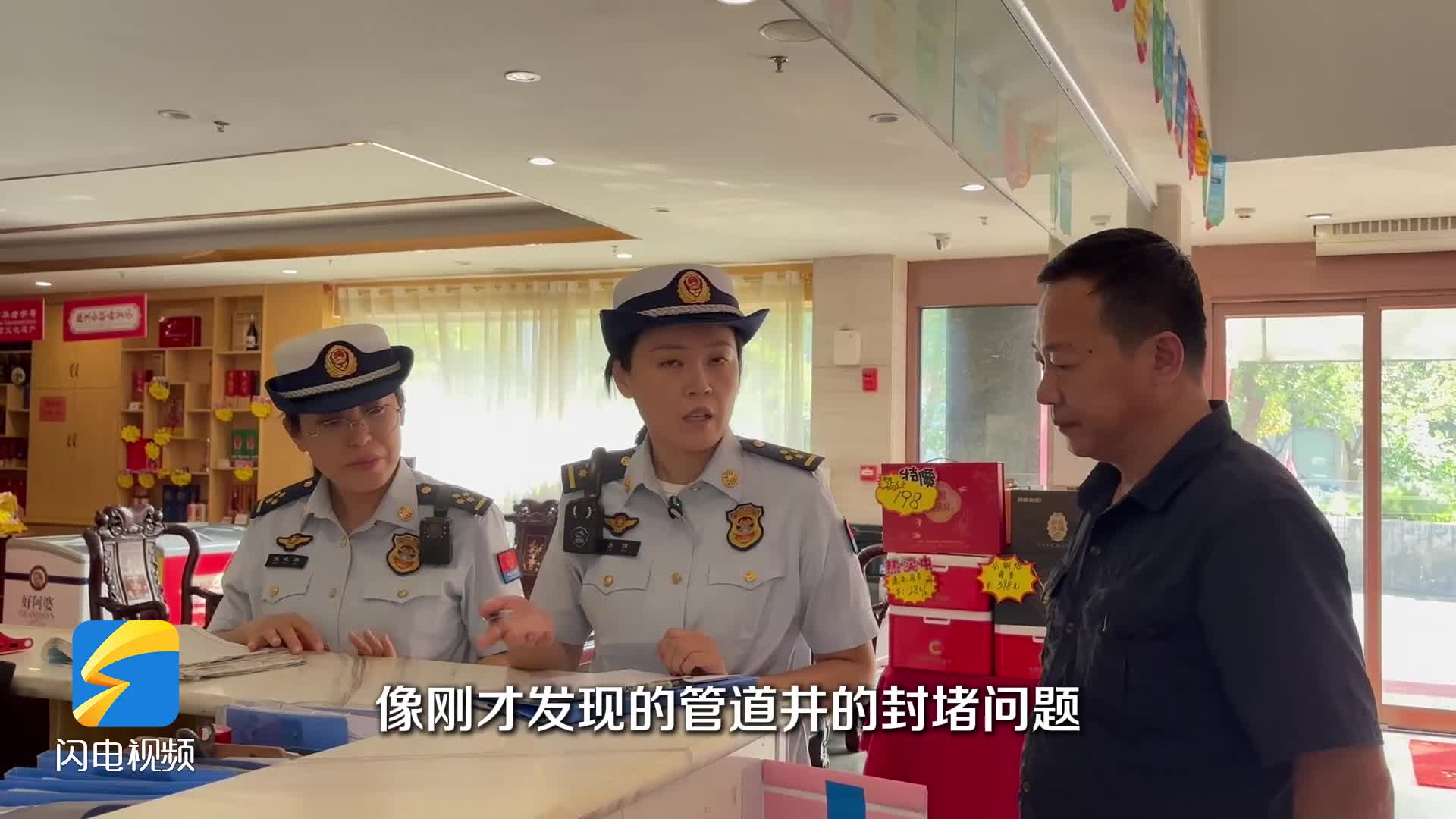 山东多地深入开展消防安全检查 守护假期环境平安稳定