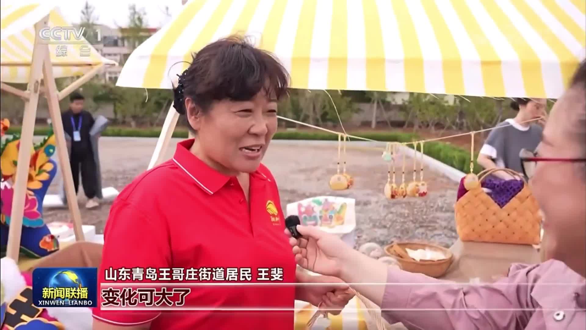 “村庄美了 家前院后都漂亮了” 央视《新闻联播》海采点赞山东“十四五”期间新变化