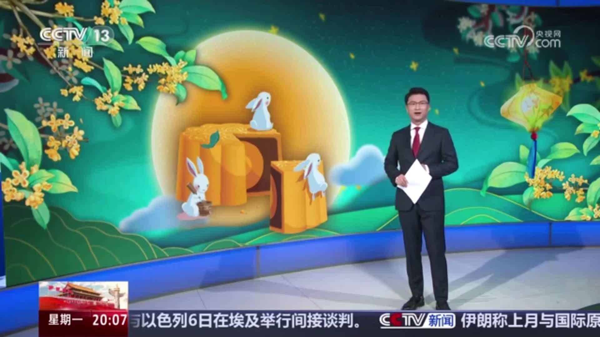 央视《东方时空》关注山东青岛:地标刻在饼皮上 “豆橛子”月饼受欢迎