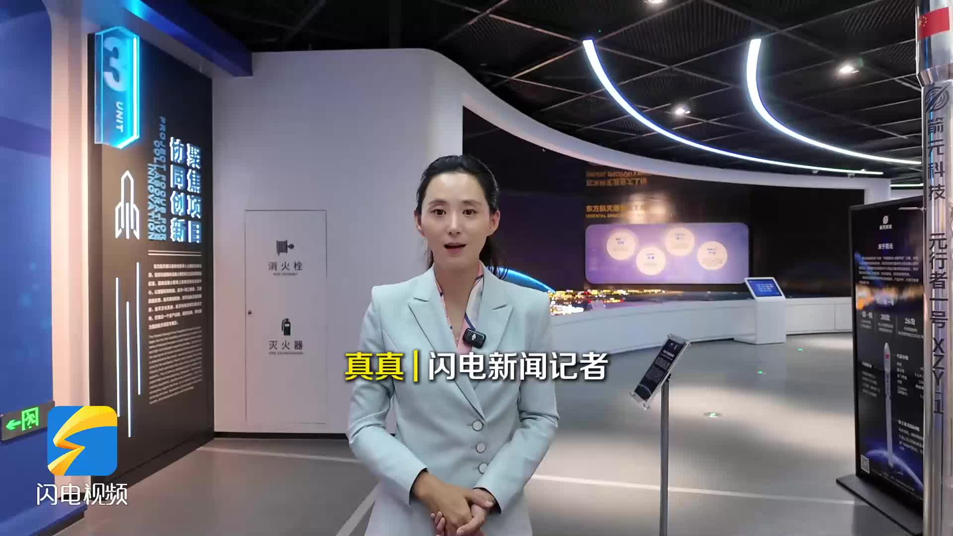 真观察|当“煎饼卷大葱”遇上“火箭探深空” 看山东如何玩转未来产业