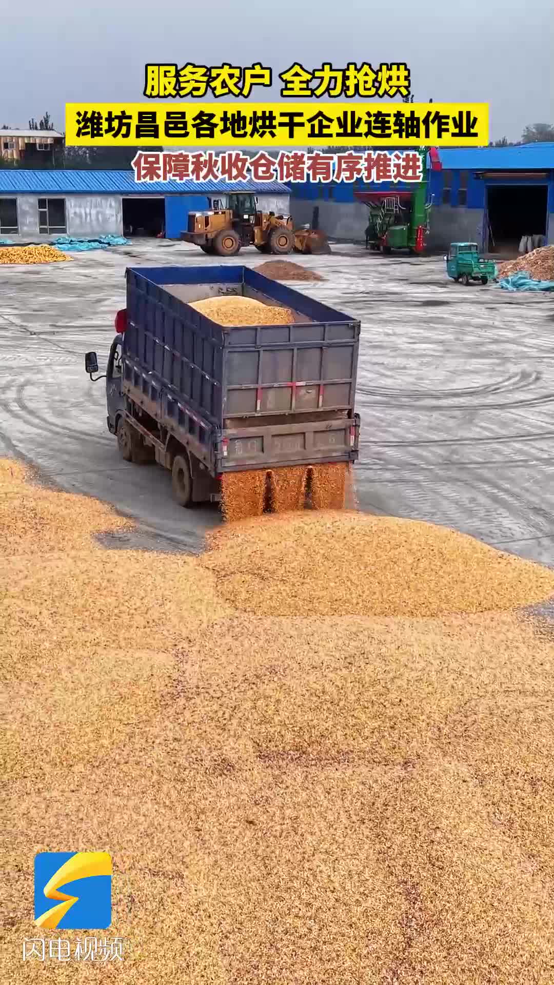 潍坊昌乐:优秀老教师教研团队“传帮带” 为教育高质量发展注入动能