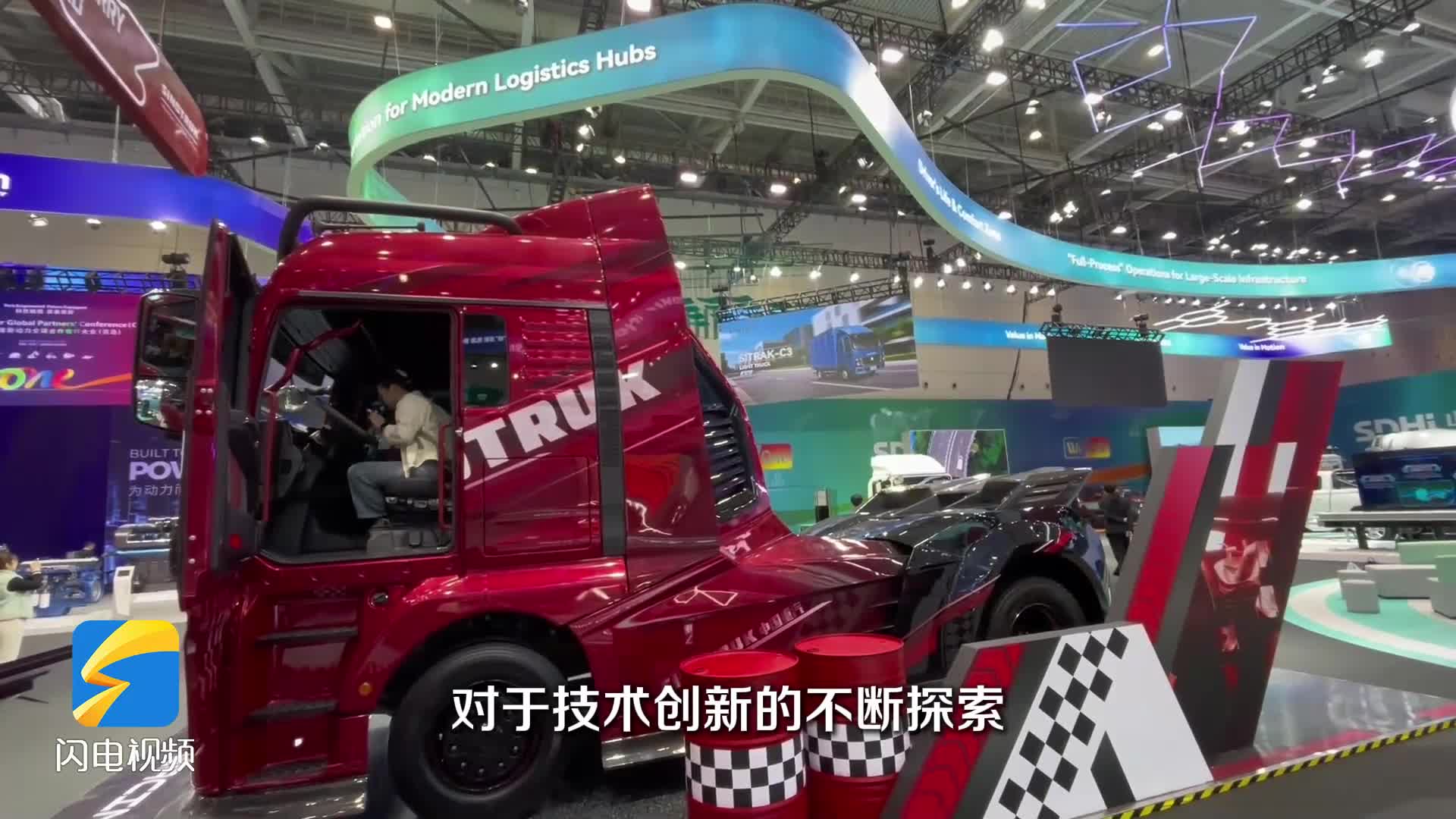 在20度的青岛玩“冰雪漂移” 山东重工这场大会集结多款硬核“大玩具”