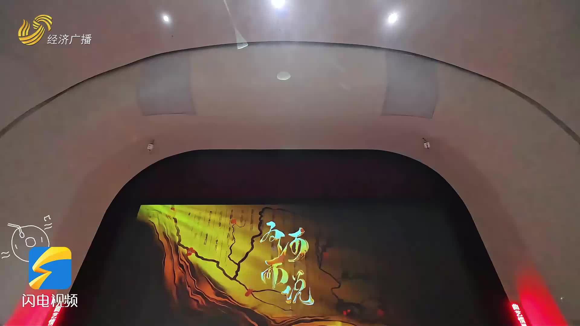 创新演绎黄河文明新篇章!曲艺情景剧《为河而说》济南剧院首演圆满落幕
