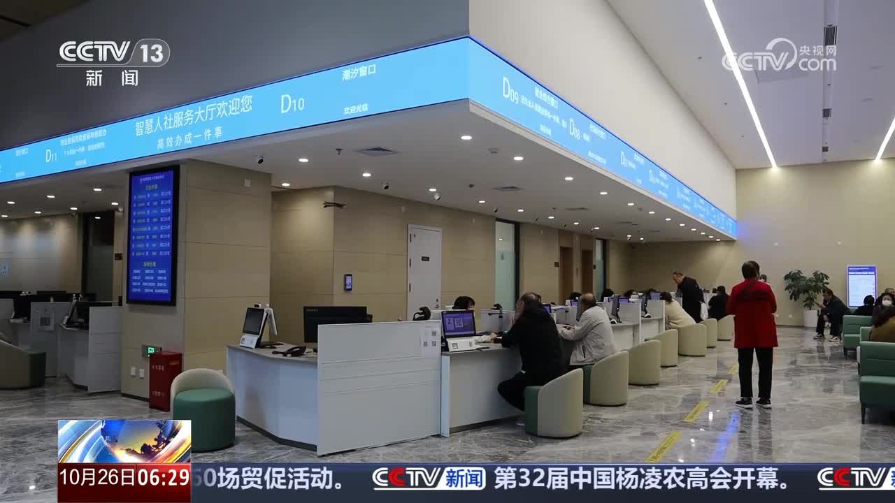 央视《朝闻天下》关注山东威海：全链条智慧服务 让工伤保险业务更便捷