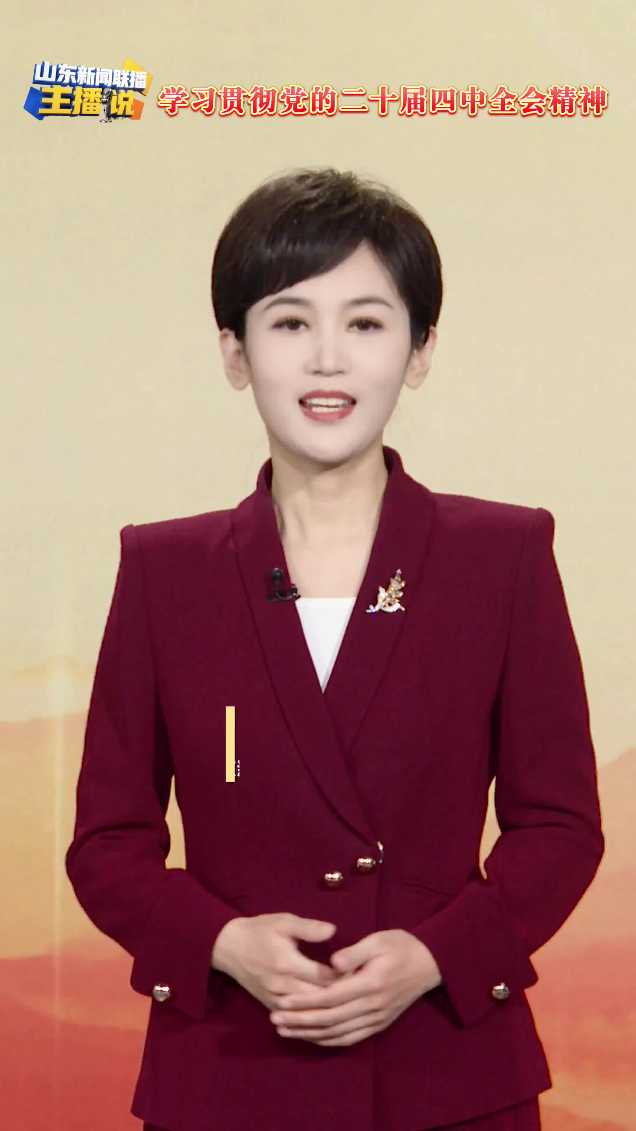 闪电短评 | 筑基，攀峰！