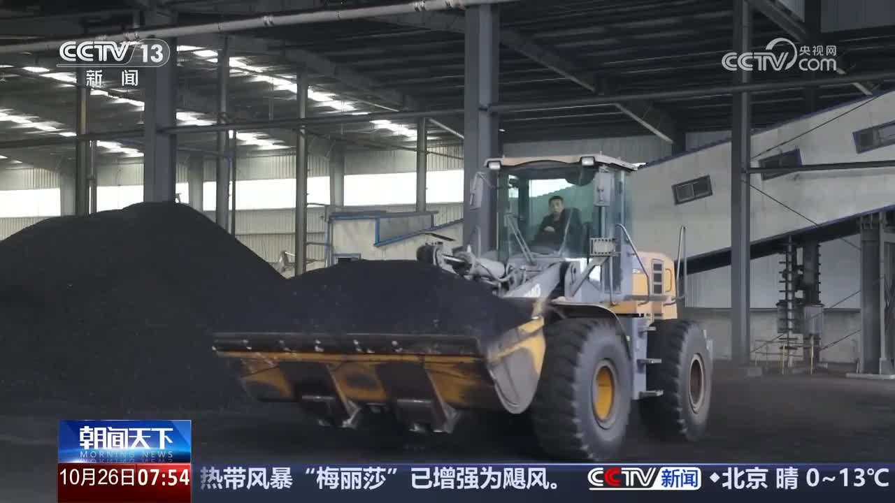 央视《朝闻天下》关注山东德州：供暖准备进入收尾阶段 煤炭储备充足