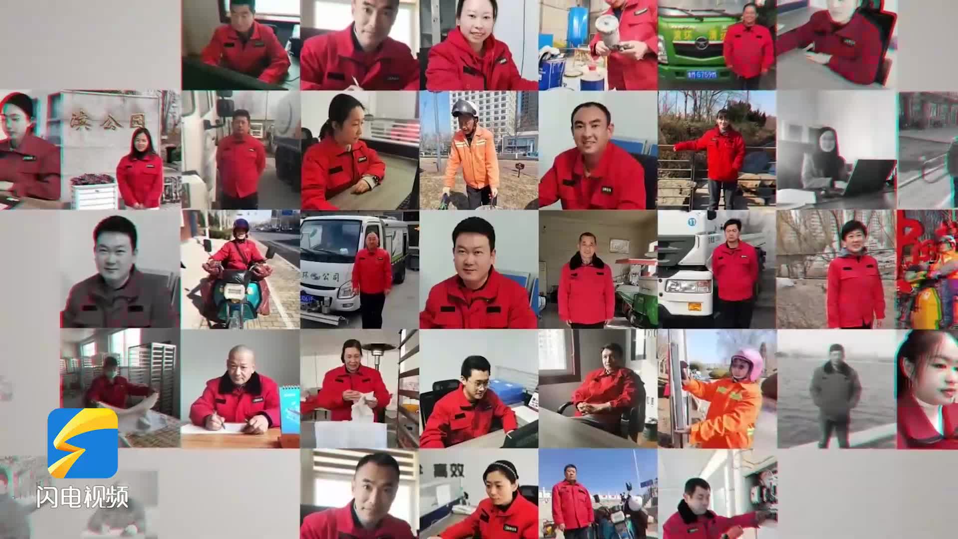 山东省第31届环卫工人节 向“橙色力量”道声辛苦