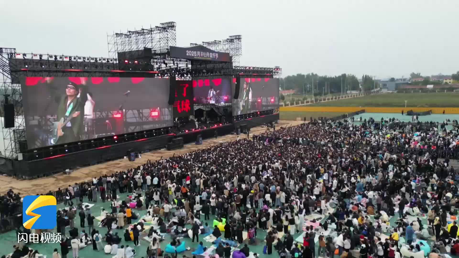 2025菏泽·牡丹音乐节盛大开演 2万多名乐迷共赴文旅盛宴