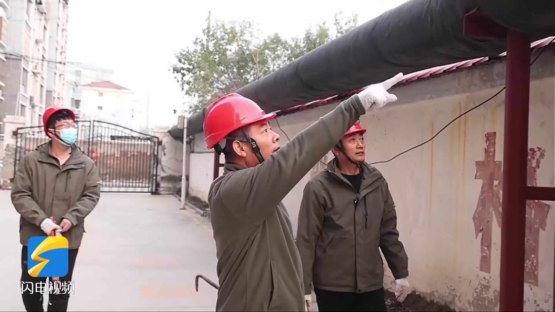 无棣：多措并举统筹推进 全面保证冬季及时供暖