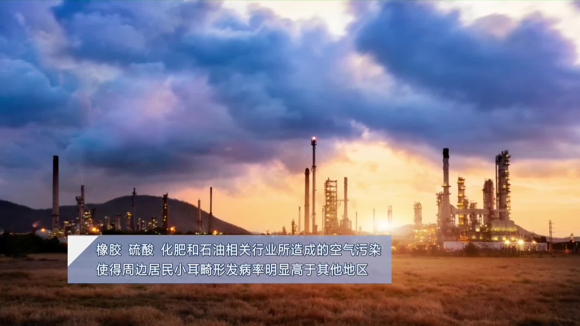 小耳畸形的“幕后黑手” 遗传+环境