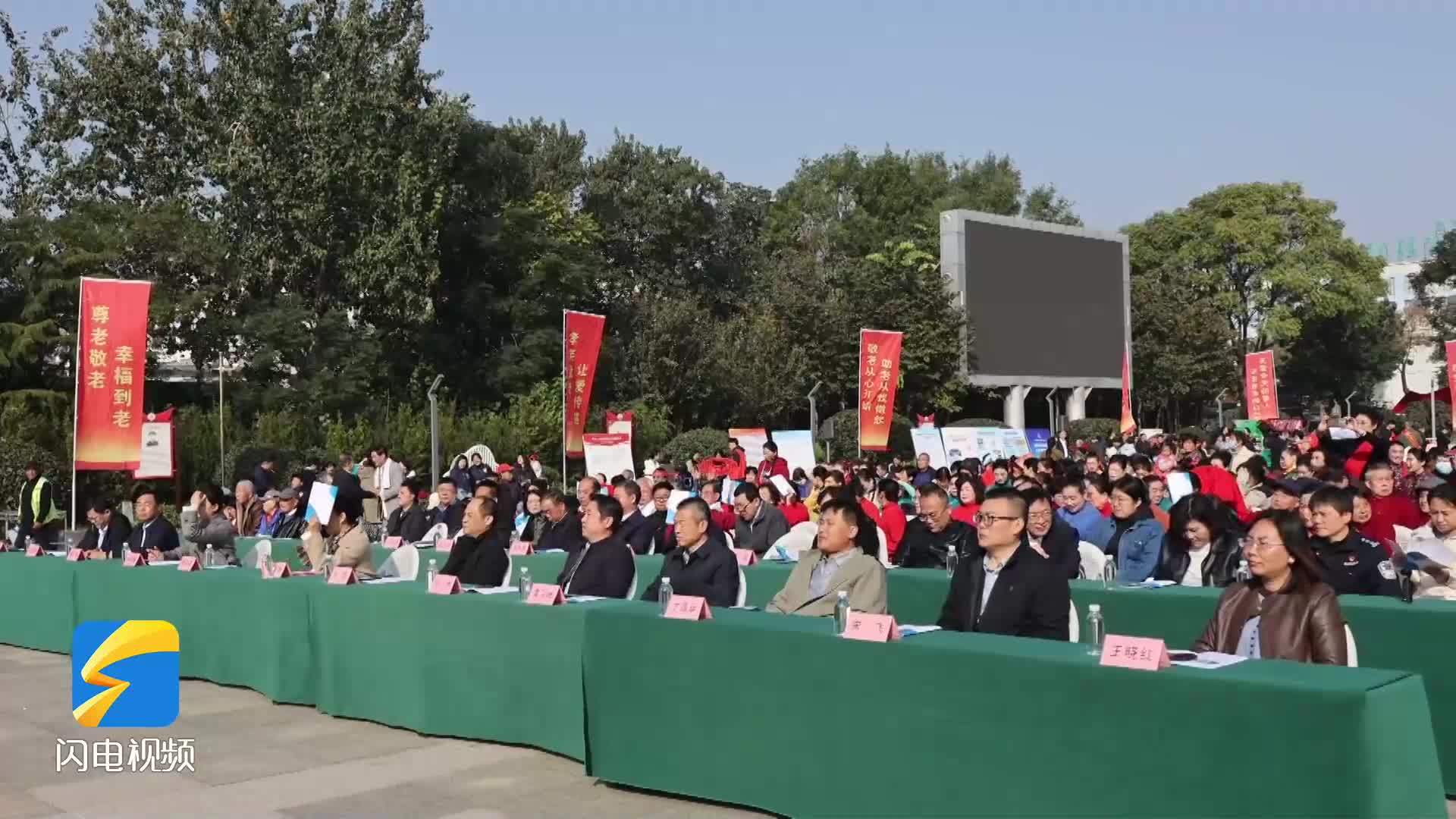 惠民:重阳节系列活动 弘扬尊老爱老敬老传统美德