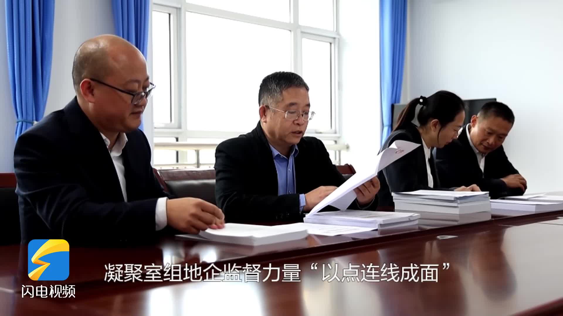 无棣县纪委监委荣获全省“铁纪护航”先进集体