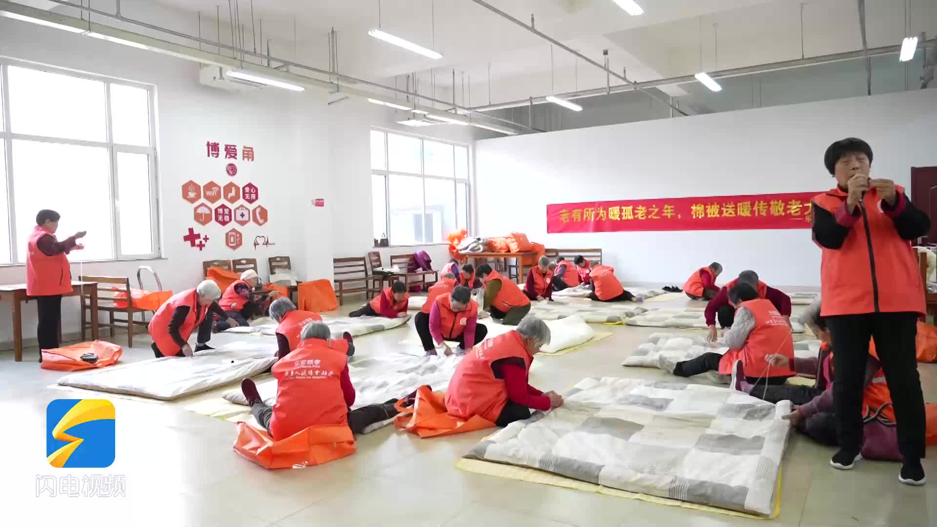 博兴:“银发” 缝被暖重阳 “老有所为”助力“老有所养”