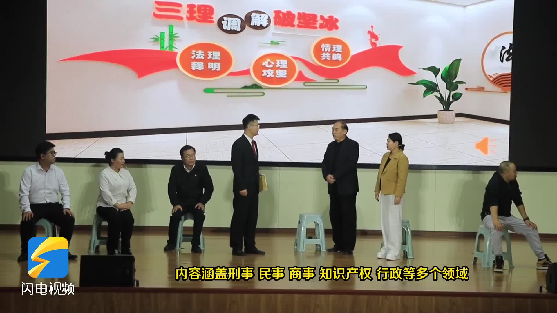 菏泽法院第三届“小案事不小 小案不小办”精品案例讲评会举行