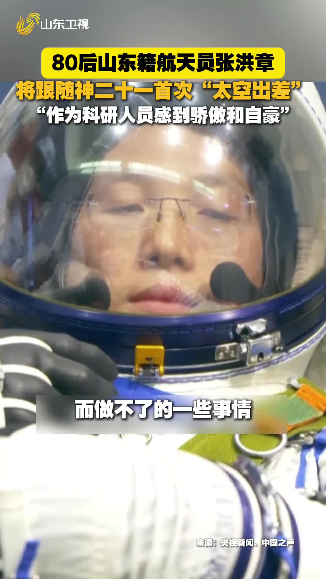 灼言丨一腔赤诚问苍穹，一片沃土照九天