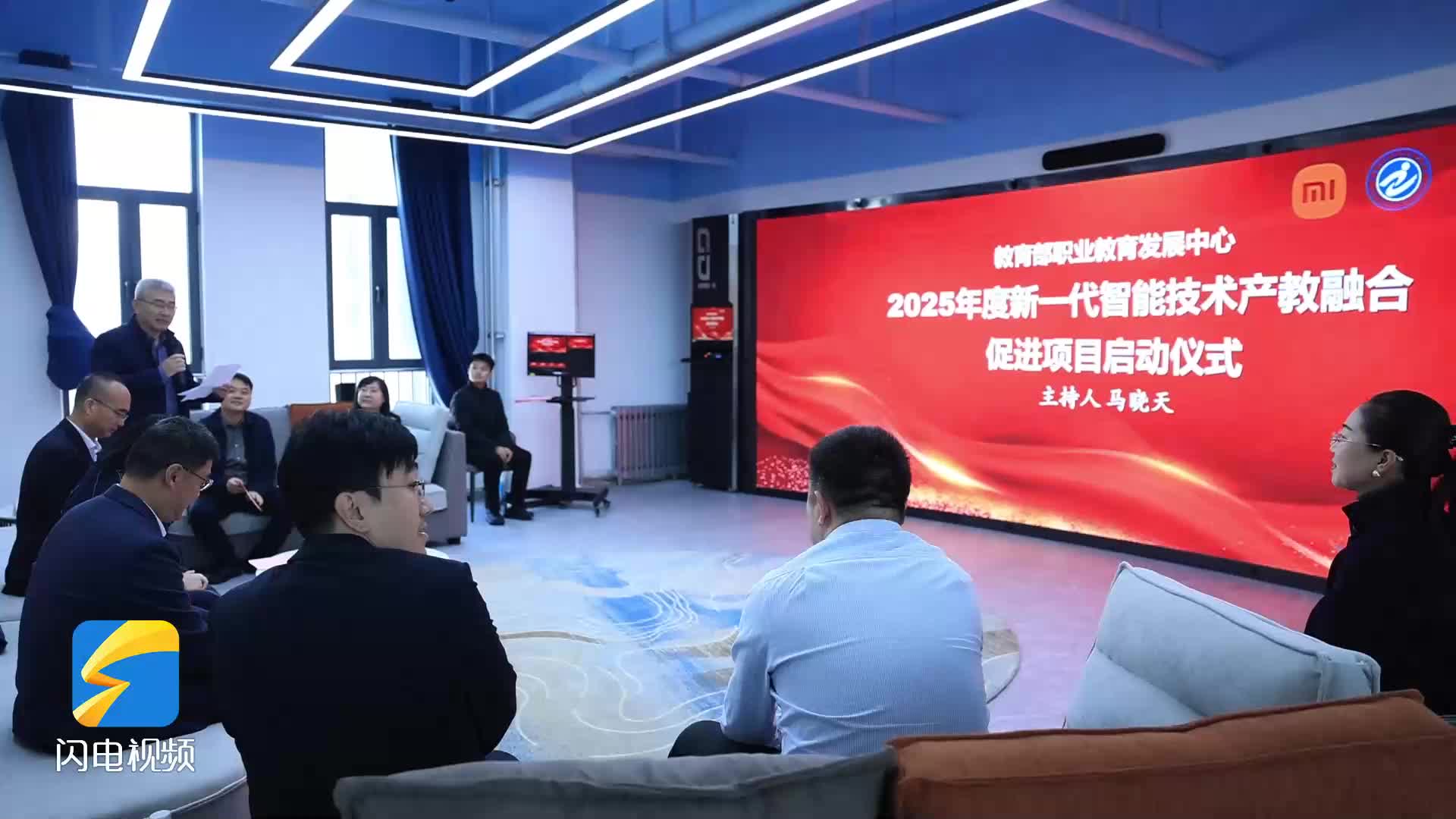 济南工程职业技术学院携手小米 助力智能技术人才培养
